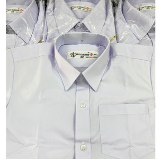 เสื้อนักเรียนชาย ตราสมอ ของแท้ 100% เบอร์ 30-60 เสื้อเชิ๊ตชาย