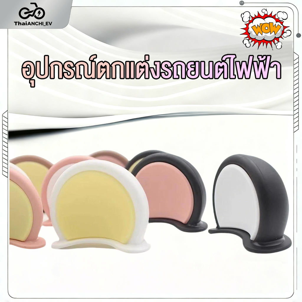 ANCHI 2 ชิ้นของเครื่องประดับตกแต่งหมีสำหรับหมวกกันน็อคมอเตอร์ไซค์สี เหมาะสำหรับมอเตอร์ไซค์และจักรยาน