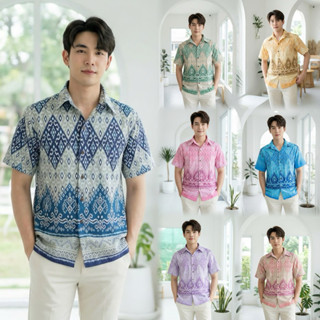 เสื้อพื้นเมืองผู้ชายคอเชิ้ต ลายไทย ไม่ตกสี