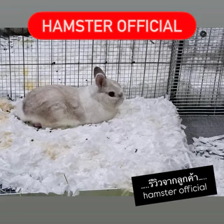 มีส่งด่วน🍄รองกรงอ่อนโยนพิเศษ ไม่พันขน HamsterOfficial Virgin Pulp ไร้ฝุ่น รองกรงทิชชู แฮมเตอร์ ดอเมาส pet