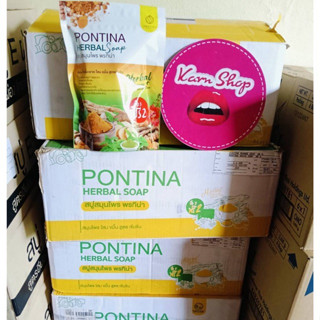 สบู่สครับพรทิน่า สบู่โสมพรทิน่า สบู่สครับกาแฟพรทิน่า สบู่เขี…