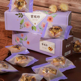 Tart Addict🇭🇰ขนมฮ่องกง🇭🇰แมคคาเดเมียทาร์ต Macadamia Tart