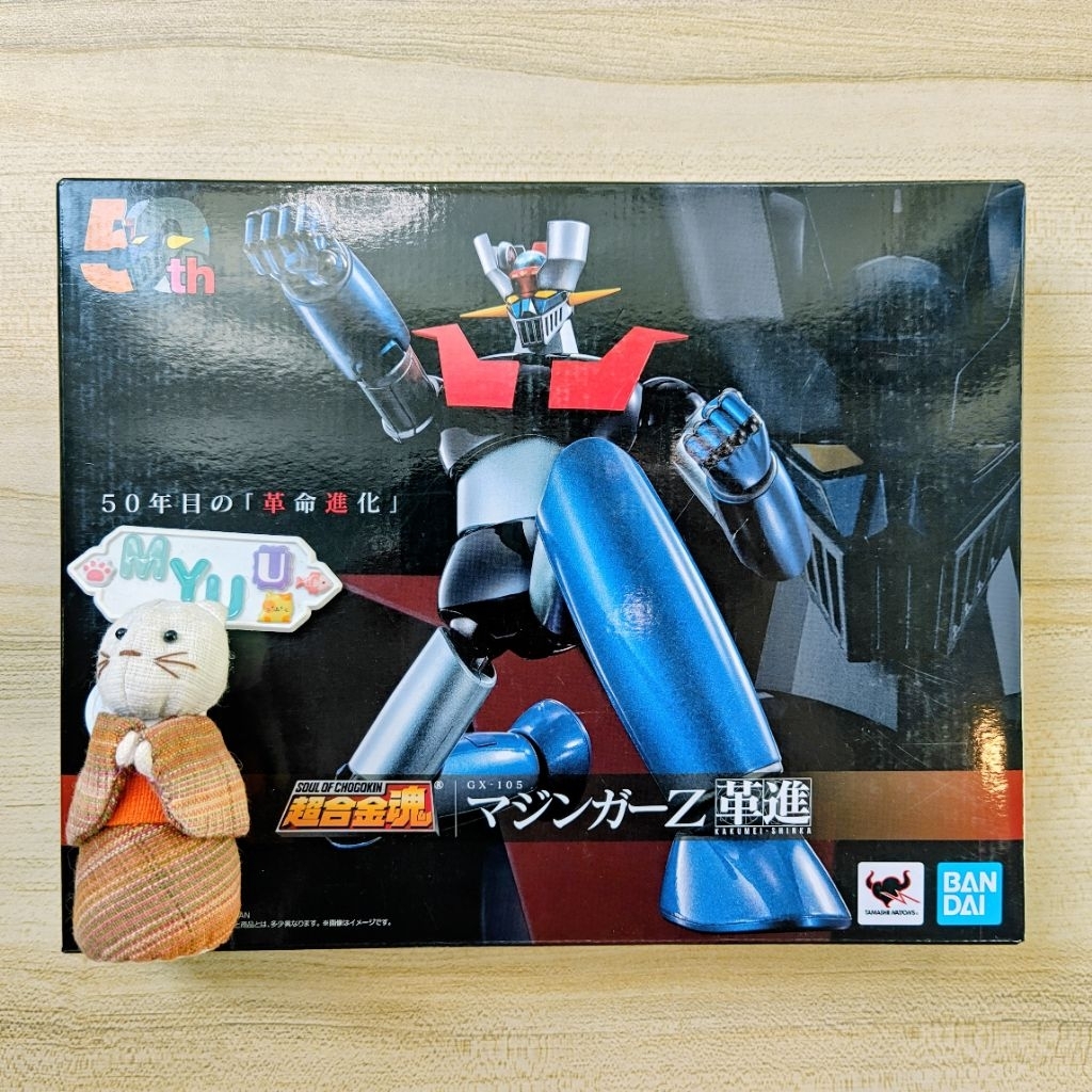🙀 NEW Mazinger Z 50th 50 th Anniversary GX-105 GX - 105 Soul of Chogokin Bandai SOC
