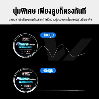 FW สายตกปลา คาร์บอนไฟเบอร์สายจม สายฟลูโรคาร์บอน สายช็อคลีดเดอร์ FTK สายหน้าตกปลา ฟลูโรคาร์บอน 100ม สายช็อคลีด