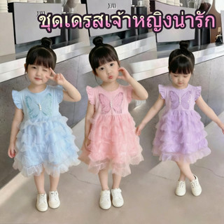 【COD】เดรสกระโปรงเด็กผู้หญิง  สไตล์เจ้าหญิง ชุดออกงาน สวยหวาน…