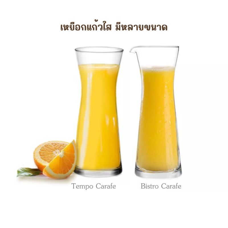 เหยือกน้ำ Ocean Tempo Carafe, Bistro Carafe เนื้อแก้วใส คุณภาพดี ใส่เครื่องดื่มได้หลายประเภท
