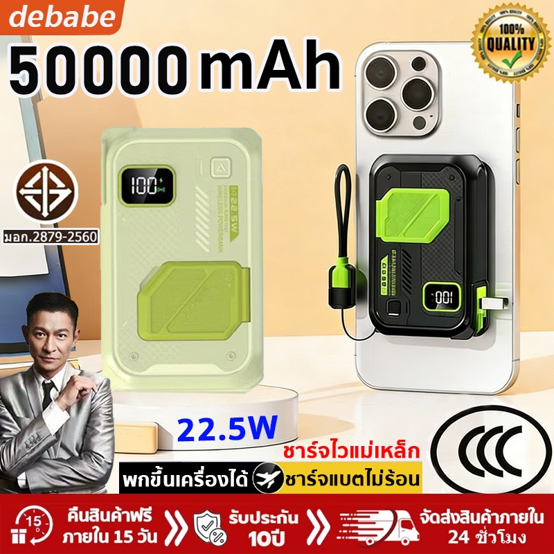 [ชาร์จไวไม่ร้อน]รับรอง3C พาวเวอร์แบงค์ พกพาง่ายปลอดภัย ดูดแม่เหล็ก แบตสำรอง Power Bank ใช้ได้ทั้งIOSและAndroid รับรองTIS