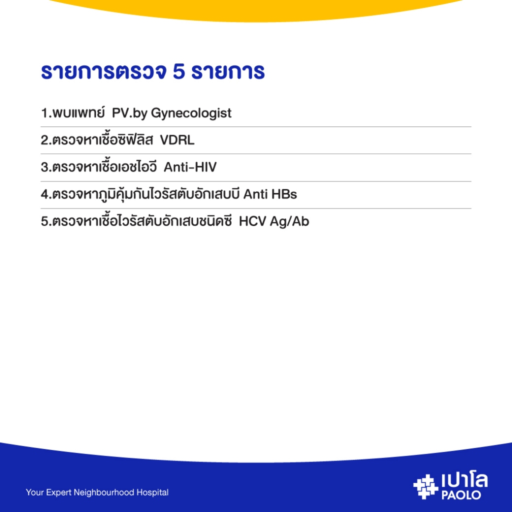 รูปภาพ 3