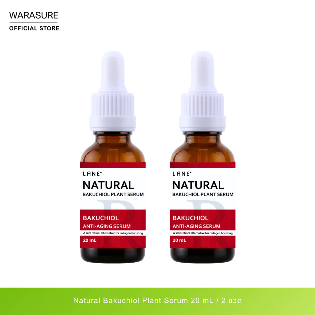 [ 2ขวด ] LANE’ Bakuchiol Serum 1% เรตินอลจากพืช เหมาะกับผิวแพ้ง่าย สกินบูธเตอร์คอลลาเจน 20ml.