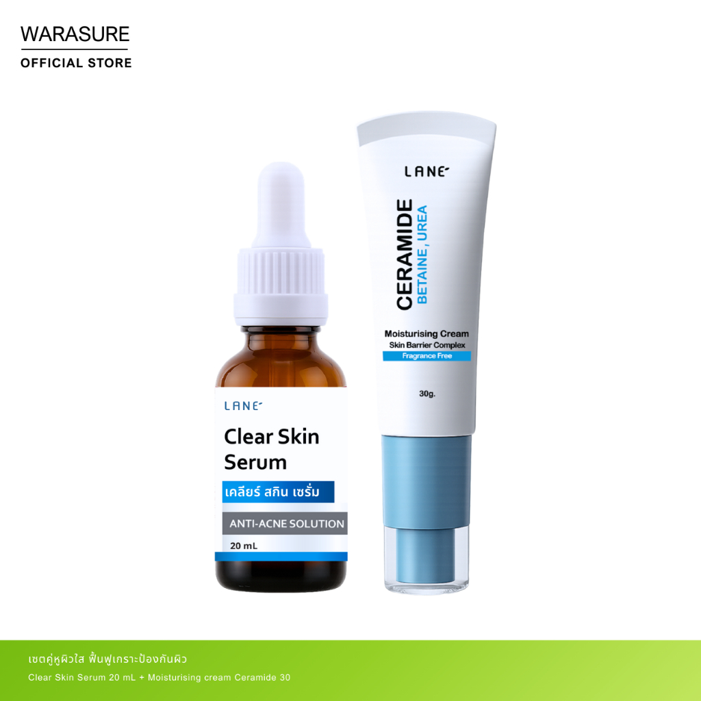 [ 2 ชิ้น ] LANE’ Clear Skin Serum 20ml. + Moisturising Cream 30g.