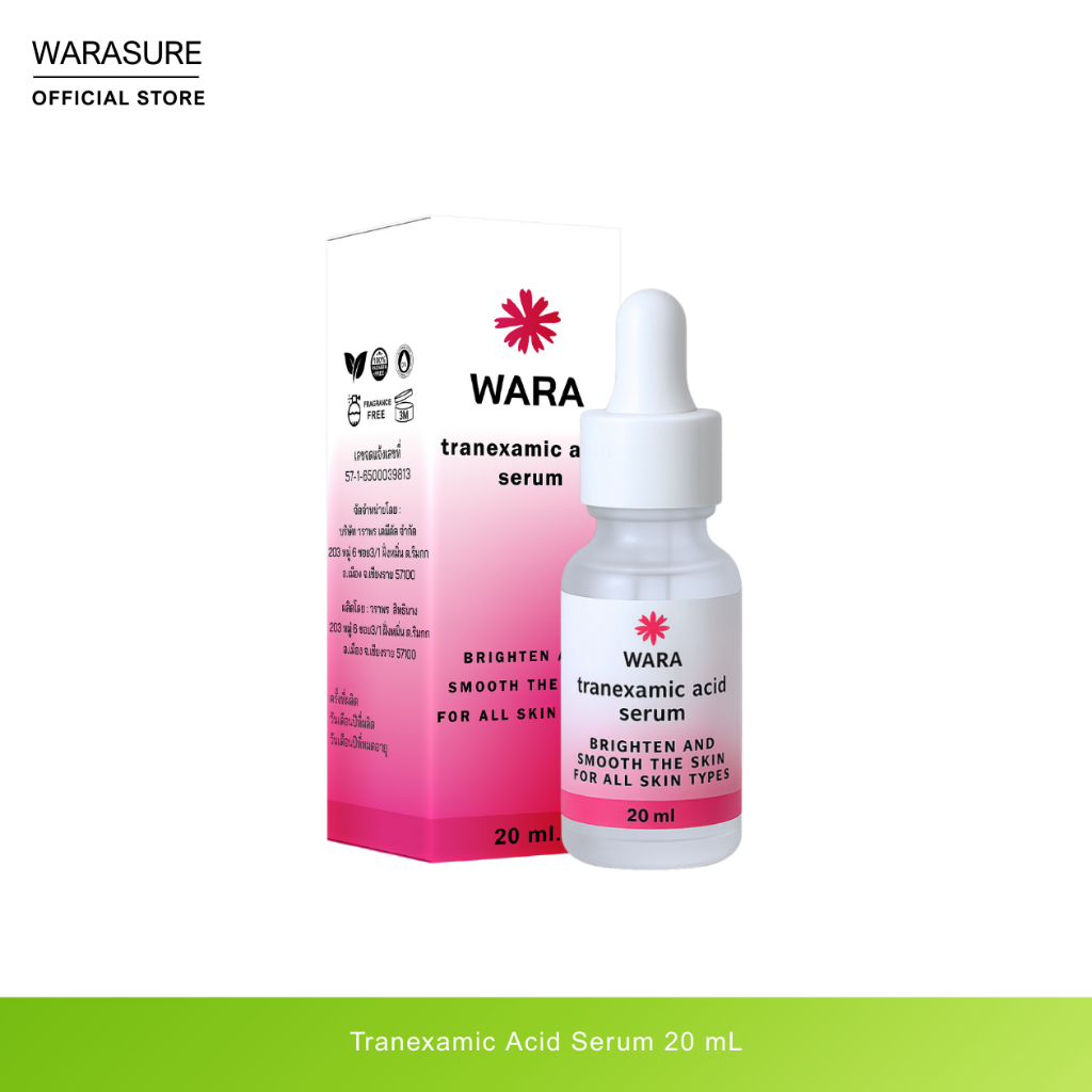 ทรานซามิคแอซิดเซรั่ม ขนาด 20ml.
