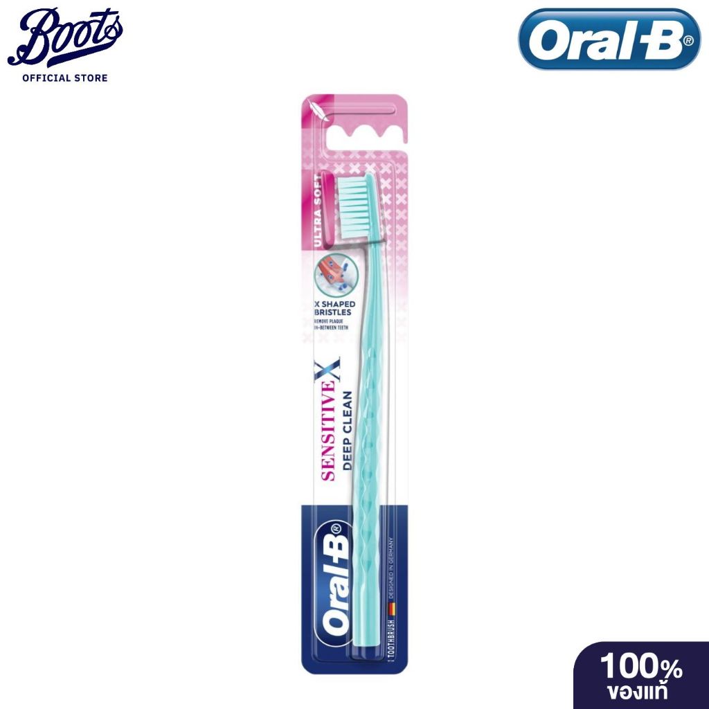 Oral-B Sensitive X Deep Clean P1แปรงสีฟัน เซนซิทีฟเอ็กซ์ ดีพคลีน 1ด้าม