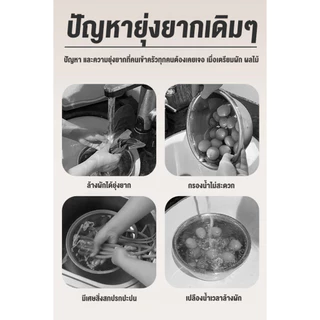 ตะกร้าล้างผักพับได้ 2 ชั้น ระบายน้ำเร็ว มีหูหิ้ว ถอดแยกได้ วัสดุ PP+TPR เก็บง่าย ใช้ในครัวได้สบาย