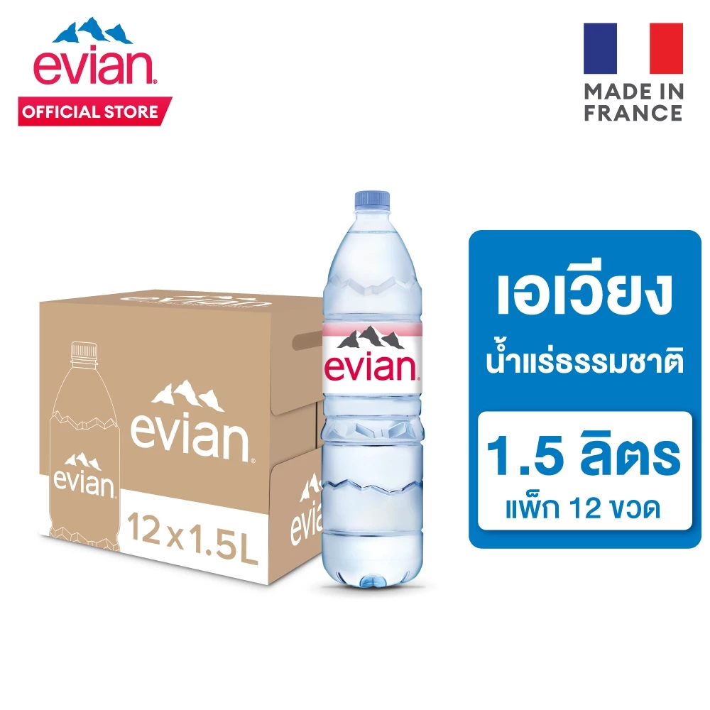 [ช้อป 3,000 ส่งฟรี กทม. และปริมณฑลบางพื้นที่] Evian Natural Mineral Water เอเวียง น้ำแร่ธรรมชาติ 1.5 ลิตร x 12 ขวด