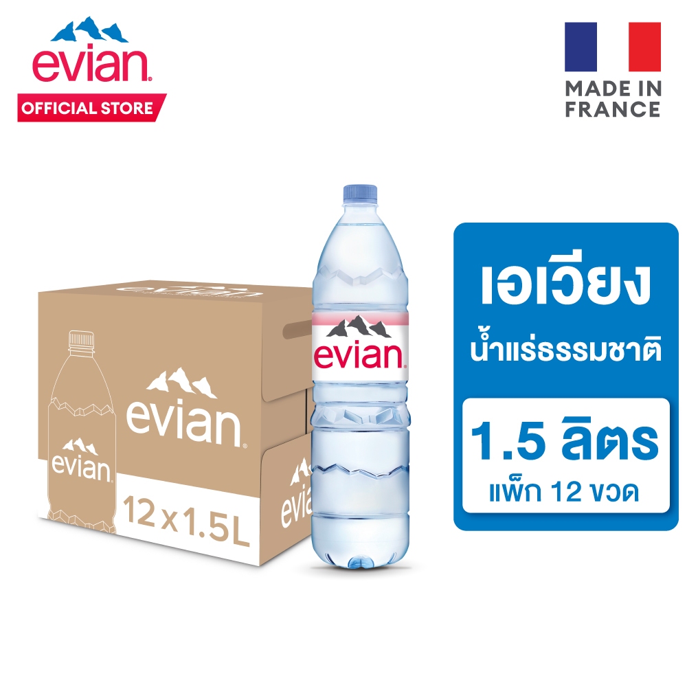 Evian Natural Mineral Water เอเวียง น้ำแร่ธรรมชาติ ขวดพลาสติก 1.5 ลิตร แพ็ค 12 ขวด