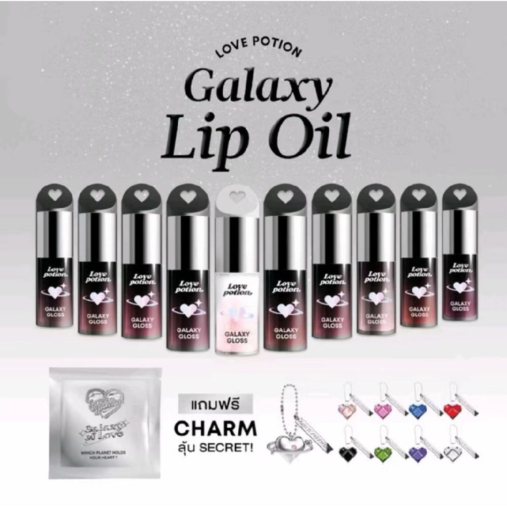 เลิฟโพชั้นกาแล็กซี กลอส LOVEPOTlON Galaxy Lip oil ลิปออยล์ฉ่ำวาว บำรุงริมฝีปาก 3g มี10 เฉดสี