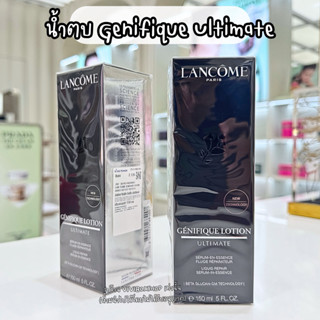 ✨ Lancome Genifique Ultimate Lotion 150ml น้ำตบตัวใหม่ ผลิต0…