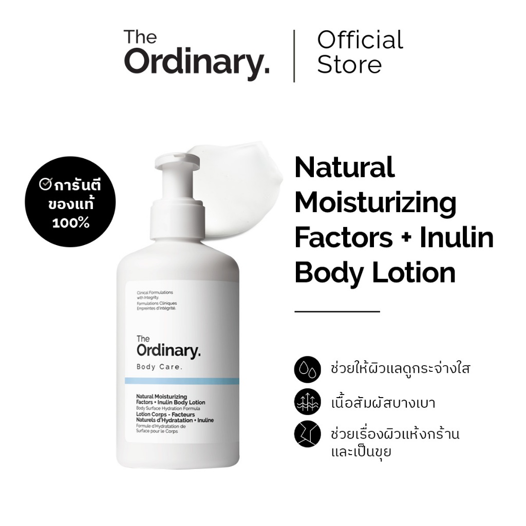 The Ordinary Natural Moisturizing Factors + Inulin Body Lotion 240ml