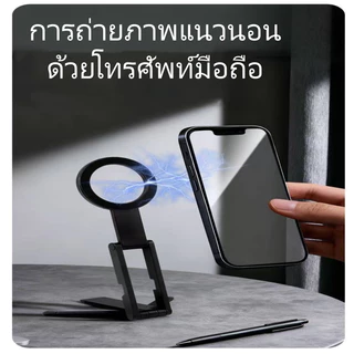 ขาตั้งแม่เหล็ก เหมาะสำหรับการถ่ายภาพแบบถือด้วยมือ ถ่ายภาพบนโต๊ะ ไลฟ์สด และใช้เป็นขาตั้งเซลฟี่ได้ 3ขา