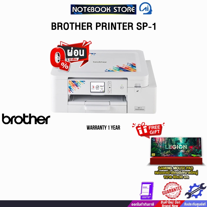 [ผ่อน 0% 10 ด.]BROTHER PRINTER SP-1 /ประกัน 1 Year