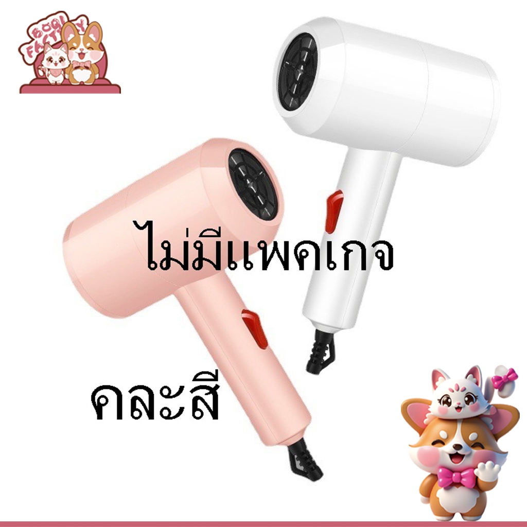 Boqi Factory สินค้าราคาถูก ลดราคาพิเศษ ซื้อแล้วไม่รับคืนทุกกรณี YJK