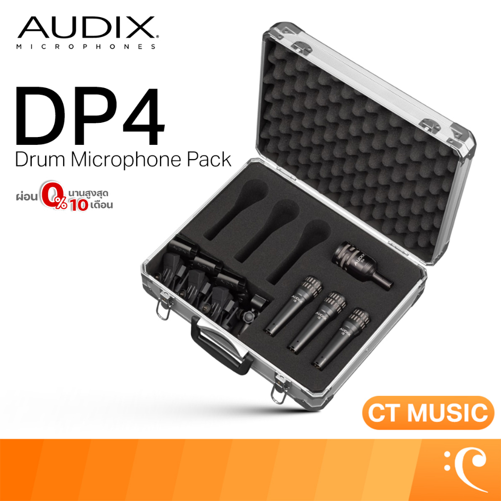 Audix DP4 Drum Microphone Pack ไมโครโฟนชุดกลอง