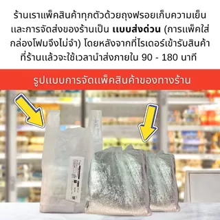 สันคอสไลด์ 1 กิโลกรัม (ส่งด่วน4ชม.ส่งทันที2ชม.)