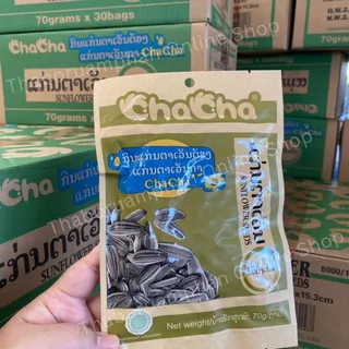 [ขายแบบซอง] เมล็ดทานตะวัน Cha Cha (รสดั้งเดิม) 1ซอง ขนาด70กรัม