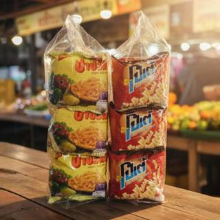 ขนมห่อจิ๋ว ปาปริก้า โปเต้  ขนมย้อนวัย ขนมยุค 90s กรอบอร่อย ข…