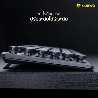 คีย์บอร์ดพร้อมเมาส์ Nubwo NKM-628 NKM-637 NKM-646 Keyboard & Mouse Combo คีย์บอร์ด เมาส์ ชุดคีย์บอร์ดเมาส์ ประกัน 1 ปี