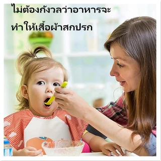 เสื้อกันเปื้อนเด็ก ผ้ากันเปื้อนเด็ก กันน้ำ ป้องกันไม่ให้เสื้อผ้าสกปรก เหมาะสำหรับเด็กอายุ 1-3ขวบ