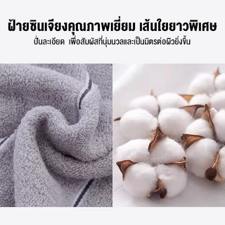 ผ้าขนหนูผ้าฝ้าย ผ้าเช็ดผม ดูดซับน้ำดี ขนไม่หลุด ผ้าเช็ดหน้า Cotton 100% ขนาด73X33ซม. แห้งไว