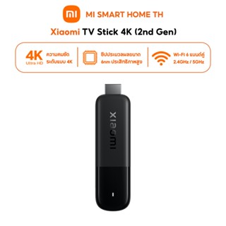 Xiaomi TV Stick 4K (2nd Gen) แอนดรอยด์ทีวีสติ๊ก I รองรับ 4K …