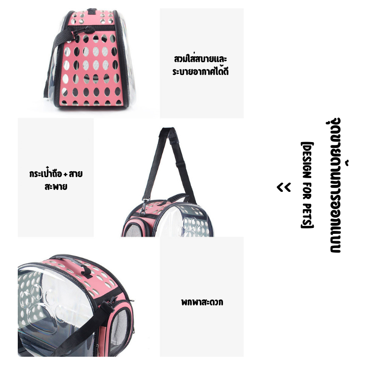 กระเป๋าอวกาศสัตว์เลี้ยง กระเป๋าอวกาศ รูปที่ 5