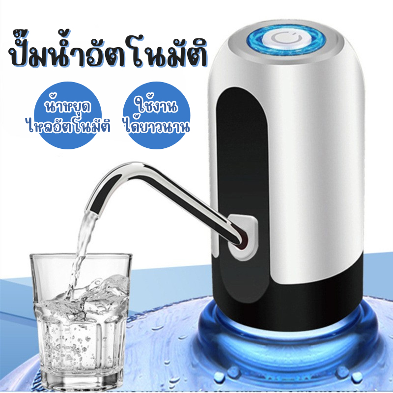 เครื่องกดน้ำอัตโนมัติ หัวปั๊มสแตนเลส ถอดล้างง่าย สีขาวและดำ - รูปที่ 7