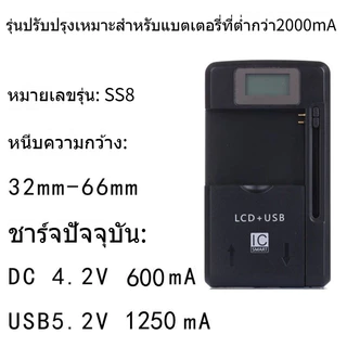 ที่ชาร์จ แบต แบบหนีบ สำหรับ กล้อง คอมแพค cann nikon ricoh pentax sony panasonic kodak fujifilm ปรับระยะได้ rs1