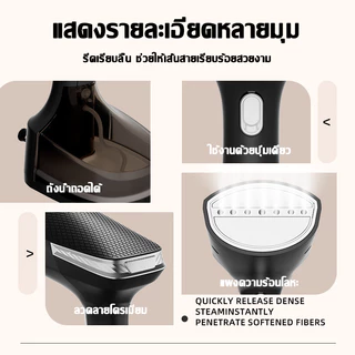 🔥รับประกัน 5ปี🔥เตารีดไอน้ํา ปรับอุณหภูมิได้ แห้งและเปียกใช้งานได้สบาย เตารีดไฟฟ้า เครื่องรีดไอน้ำ เตารีดพ่นไอน้ำ