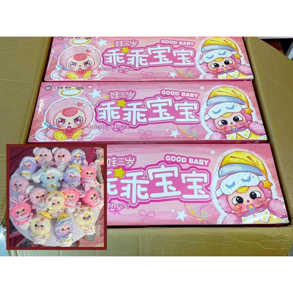 พร้อมส่งในไทย Babythree Good Baby แท้💯 (ใช้โค้ดลด20-30%) ยกBox 8 จุ่ม