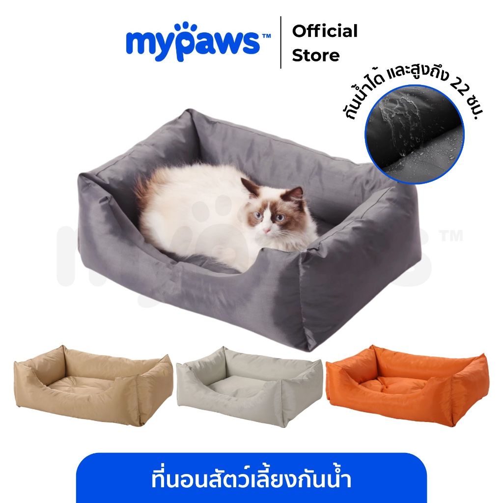 [🔥PAYDAYลดสูงสุด140]My Paws ที่นอนสัตว์เลี้ยง ที่นอนกันน้ำ สะท้อนน้ำ กันขน มีให้เลือก2ขนาด