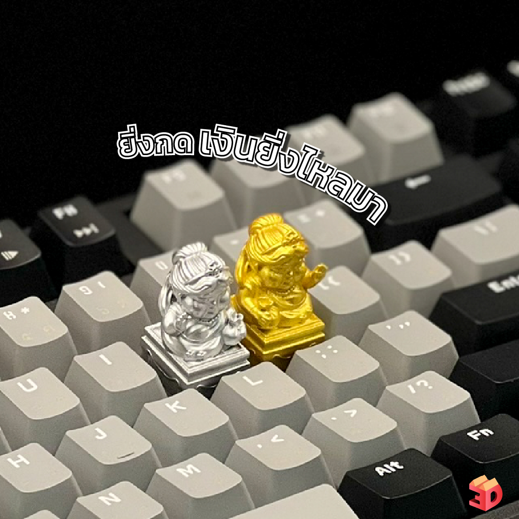 คีย์แคปนางกวัก เรียกทรัพย์ รับเงิน รับทอง | สีทอง สีเงิน เสริมดวงค้าขาย Lucky Keycap