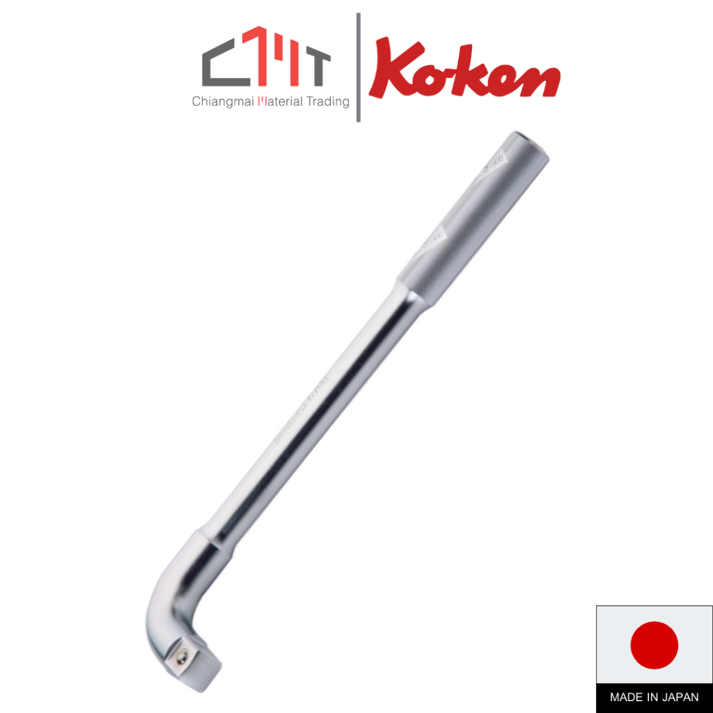 KOKEN ด้ามตัวแอล ขนาด 3/4" ยาว 330mm./450mm. No.6788