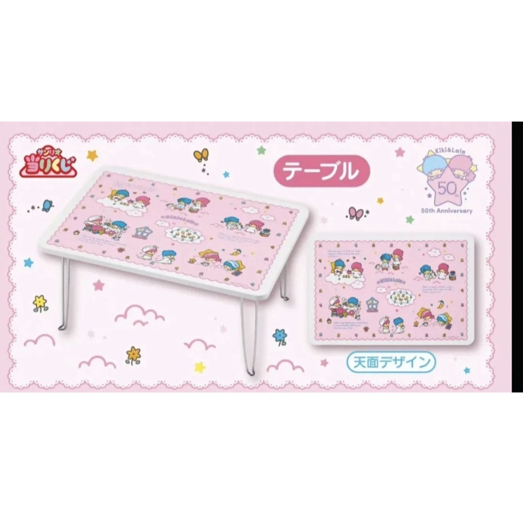 50th Littletwinstars anniversary wooden table