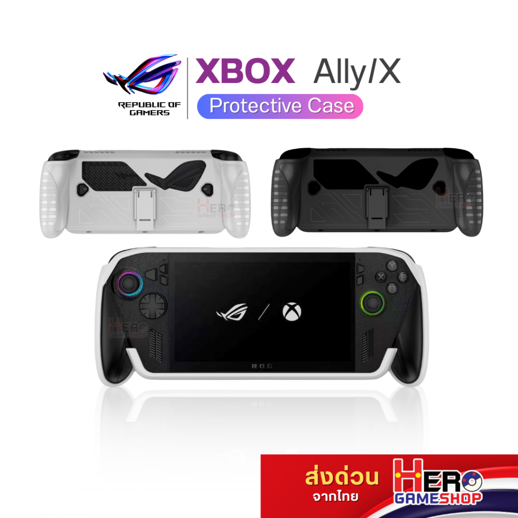 [ ROG XBOX ALLY / X ] 🕹️เคส TPU นิ่ม มีขาตั้ง ไม่อมความร้อน จับถนัดมือ ปกป้องเครื่อง กันตก🕹️ 🇹🇭พร้อมส่งในไทย🇹🇭