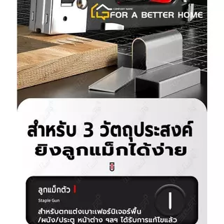 ฟรี 600 เล็บ เครื่องยิงแม็กซ์ ขนาด 4-14 มม. เครื่องยิงแม็กสำหรับยิงไม้ ยิงผ้างานโปสเตอร์ต่างๆงานเบาะ เก้าอี้หนังพลาสติกแ