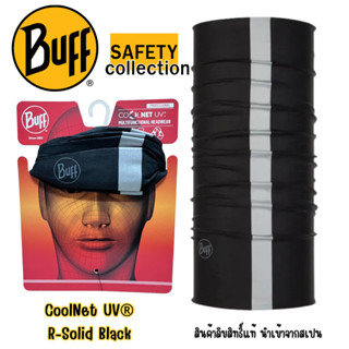 ผ้า Buff ของแท้ Coolnet® UV+ ลาย R-Solid Black