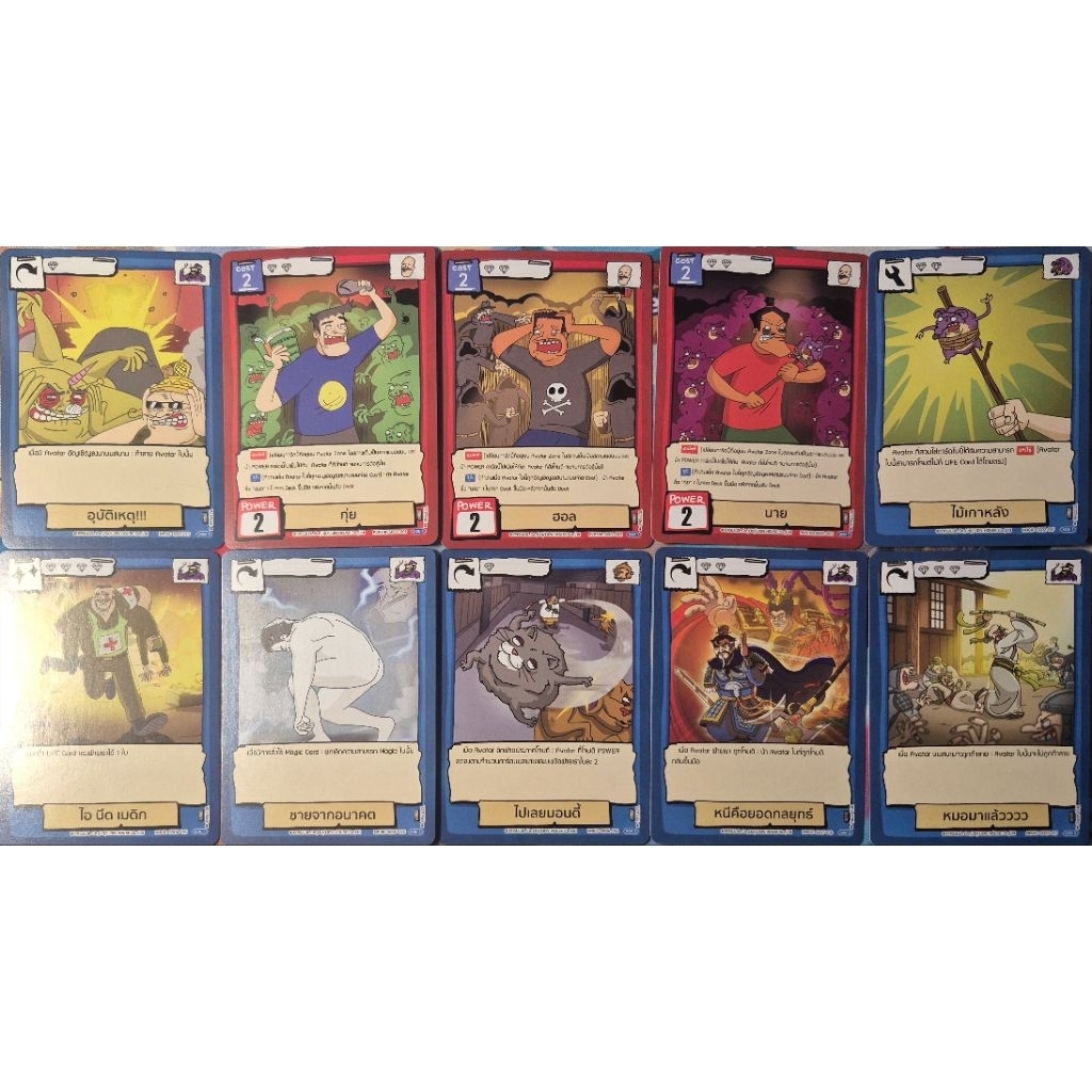 [Battle of Talingchan] รวมการ์ดสามัญจาก Starter (SD01-07)