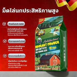 🐈10ปีไม่มีแมวจร🐈ไล่แมว ผงไล่แมว ผงโรยไล่หมาแมว 2500g ไล่สัตว์ได้อย่างรวดเร็ว สูตรเข้มข้น ไร้สารเคมี แบบไม่ทำร้ายสัตว์