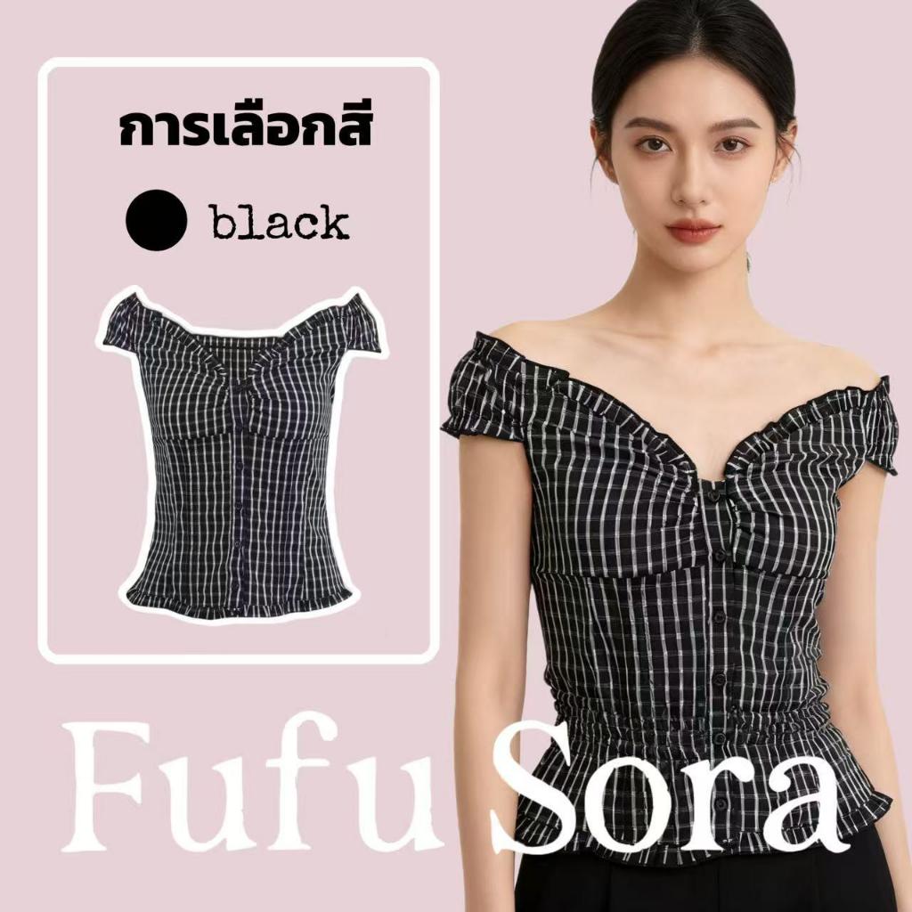 Fufu Sora.TH คลังสินค้าพร้อม เสื้อกั๊กเปิดไหล่ลายตารางขาวดำสไตล์เกาหลี สุดน่ารัก เหมาะสำหรับสาวหวานและเผ็ดร้อน