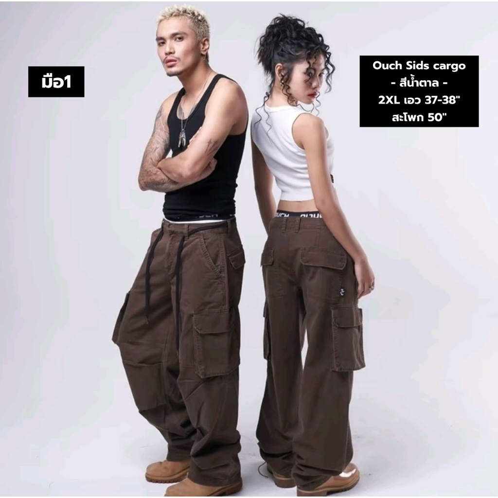 [ มือ 1,2 ] กางเกงยีนส์คาร์โก้ OUCH baggy jeans , sids cargo , Cider สาวอวบ ไซส์ใหญ่