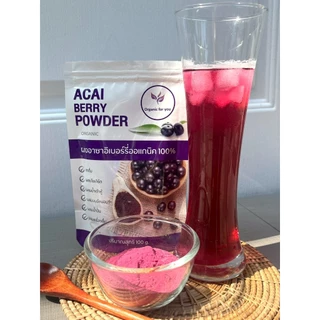 ผงอาซาอิเบอรี่แท้ 100% (Acai Berry Powder) ขนาด 100 กรัม/ซอง (ร้านหลัก) 🍇